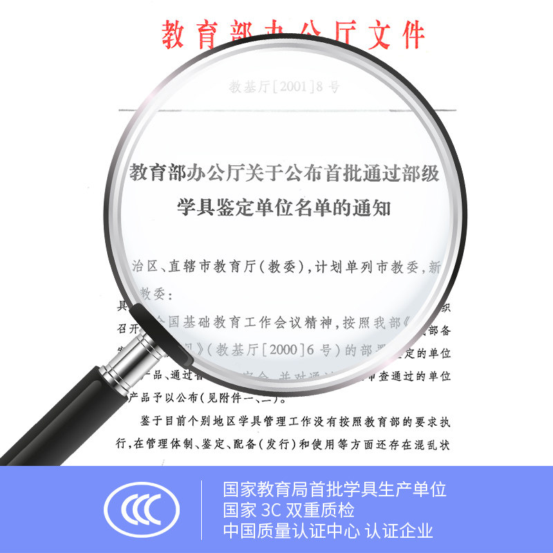 小学生科学小实验套装一二三四五六年级上K下册教科版学具科技制