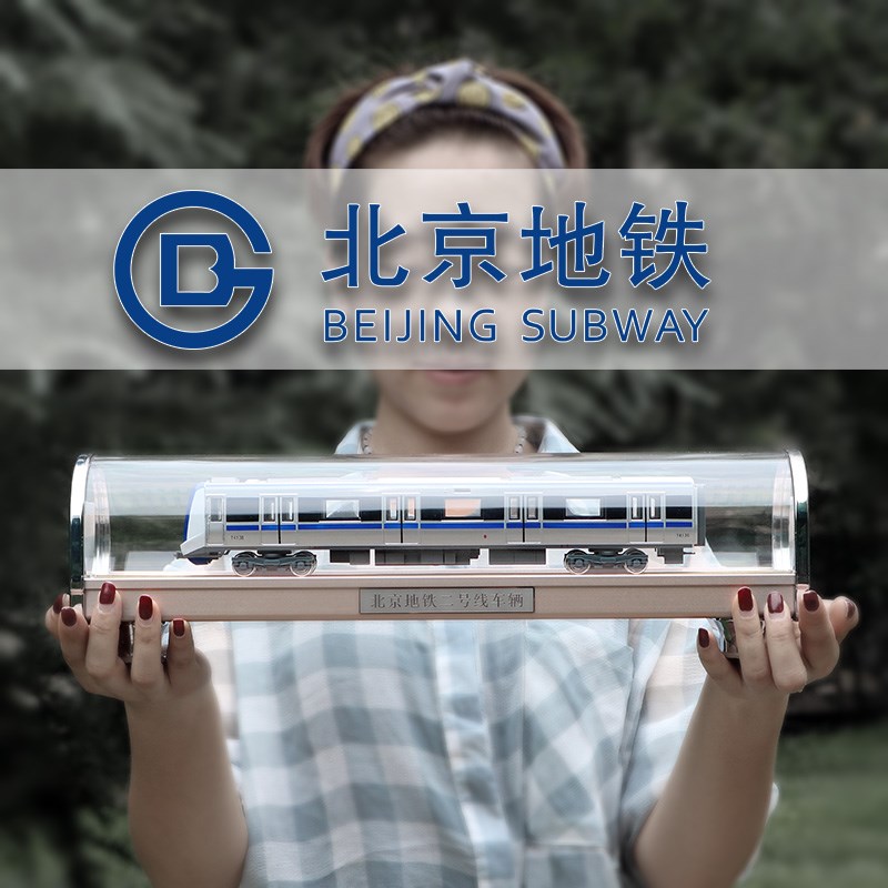 北京地铁模型1 2 4 6 7 8 9 10 F14 16房山大兴机场燕房八通昌平