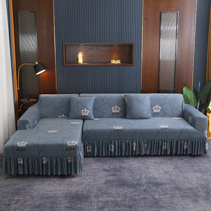 弹力沙发罩全包L型贵妃r沙发套组合123裙摆沙发盖布通用万能四季