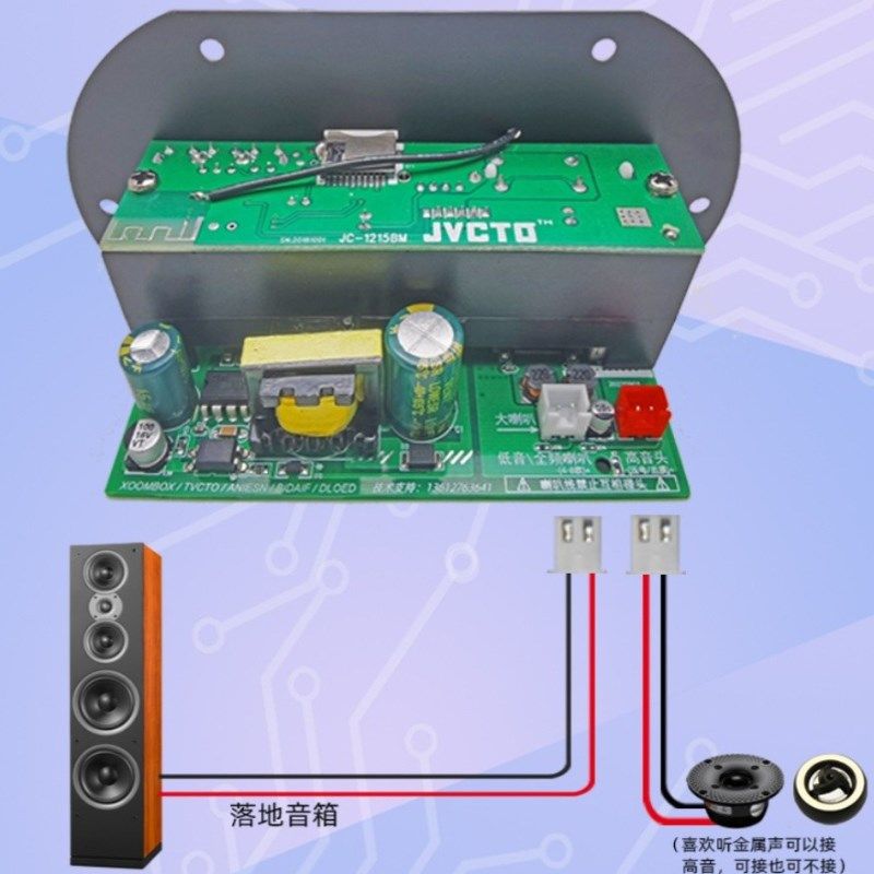 低音炮功放板大功率蓝牙音响主板12v24vJ220v通用改装低音炮功放