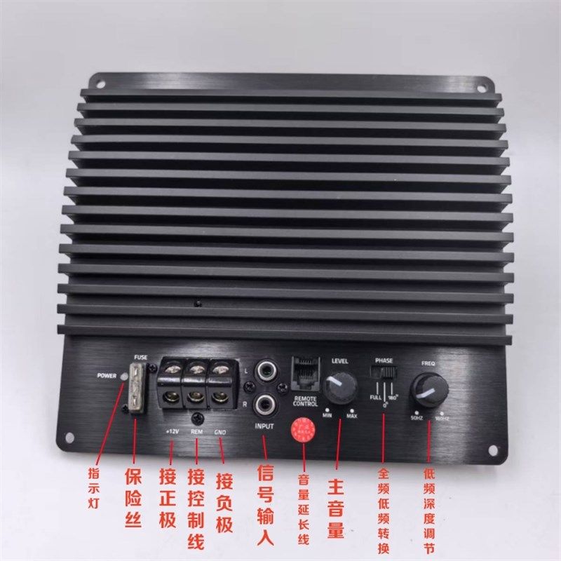 12V大功率重低音炮功放板200W汽车超重8寸10寸12W寸音响改装主板