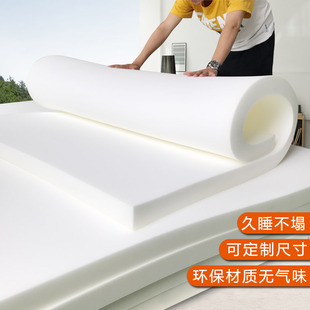 高密度纯海绵床垫1.5床s上家用加厚软硬褥子1米2学生宿舍单人薄款