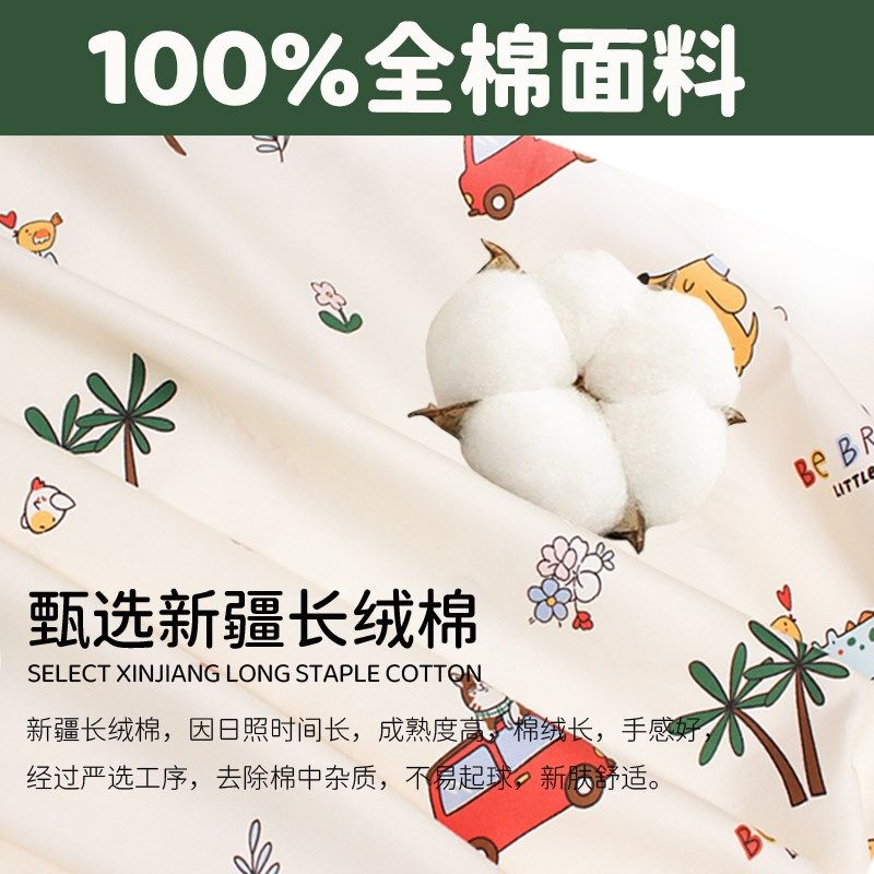 巧乐童床笠全棉纯棉A类60支长绒棉单件儿童卡通床罩床套2Z024新款