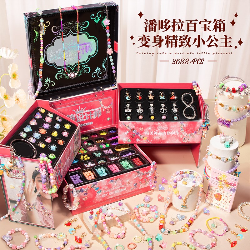 女孩子的生日f礼物6岁10儿童串珠玩具12女童7公主9十8小女生首饰
