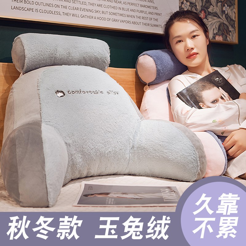 床头靠垫软包护腰靠枕大靠背沙发床上玩手机宿舍T学生枕头床靠抱