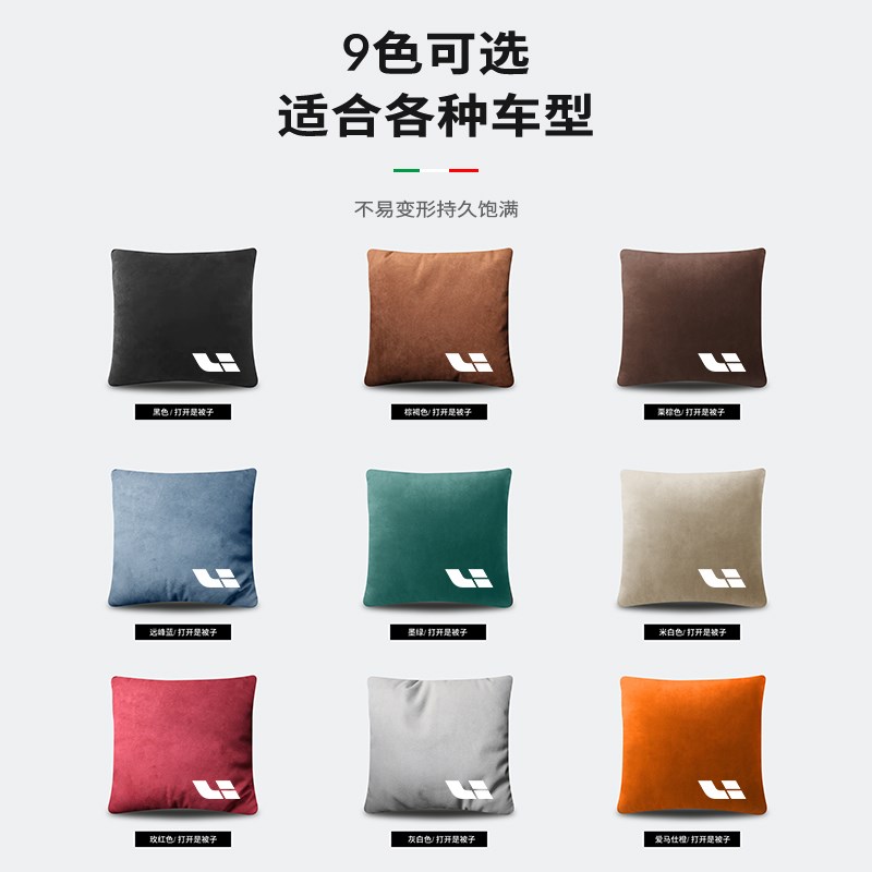 理想汽车抱枕被两用L7/L8/L9/One车载专用内饰品W可折叠睡觉高档