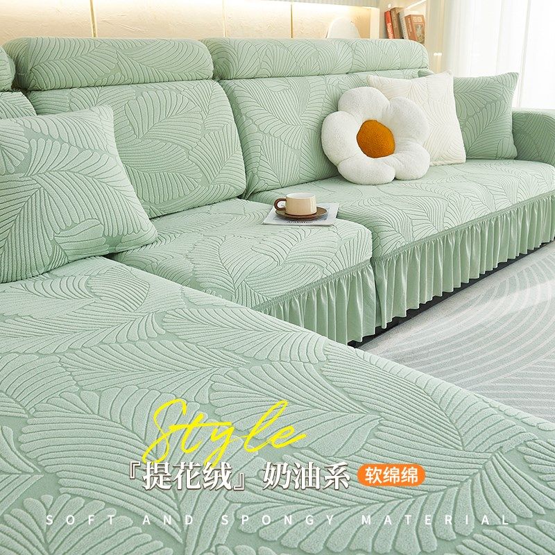 裙边三座一贵妃沙发垫套罩全包万能套高I级感一体式四季通用保护