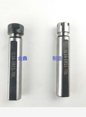 C16\20--ER11/ER16/侧固y削平 ER延长杆 钻头柄 ER刀杆 走心机刀