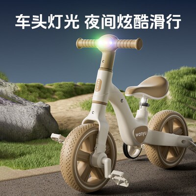 多功能儿童平衡车2025新t款2岁入门1到3宝宝6滑行滑步车二合一防