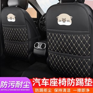 汽车座椅椅背防踢垫儿童后座w保护垫车内用防脏防护垫后排防踢磨