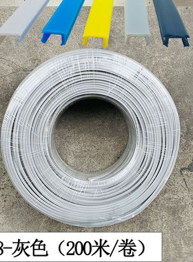 PE软质平封条铝型材303040w40密封条软胶条合金方管封边条压条68m