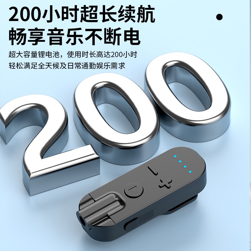 新款摩托车头盔蓝牙接收器模块有线耳机配件 长续航W外卖高清通话