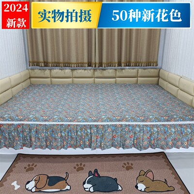 单层的榻榻米床单纯棉专用一面裙大炕100JA类全棉斜纹面料加厚加