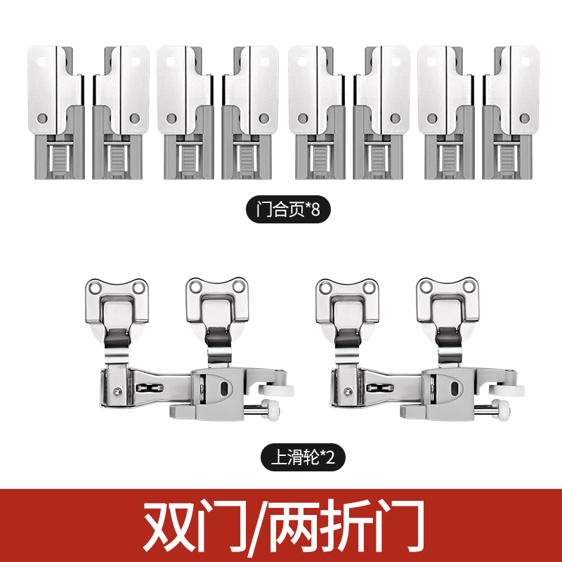 无下轨衣柜间折叠门五金配件对折B书柜推拉滑轮移门轮橱柜吊滑轨