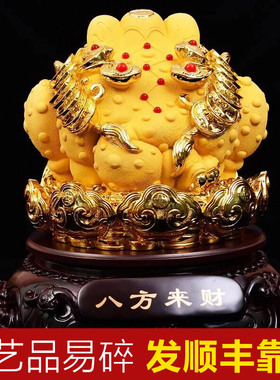 金蟾招财摆件大号金蝉蟾蜍客厅办公室F装饰店铺收银台前台开业礼