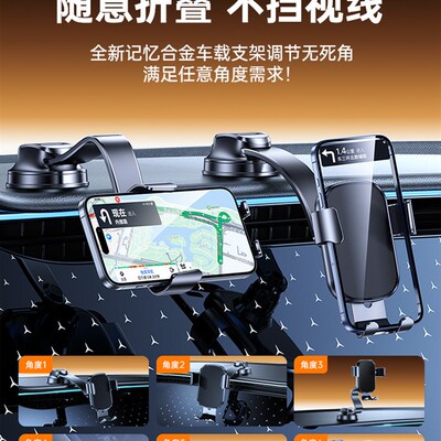 Divia手机汽车支架汽车导航专用2025新吸盘重力新仪表盘支架
