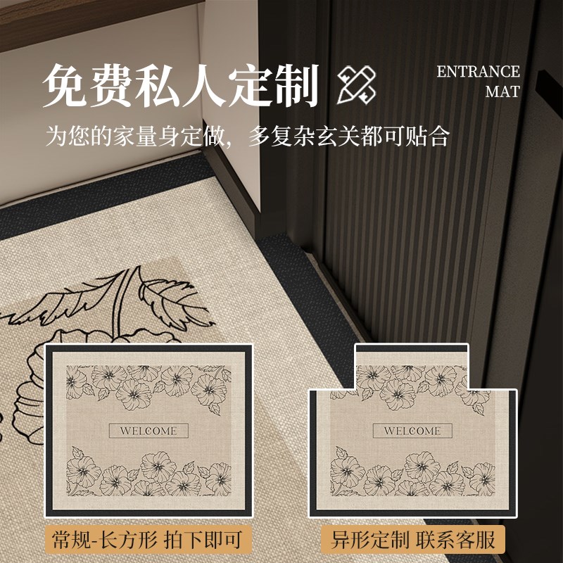 【法式复古高级感】入户门地垫免洗家用门口进R门脚垫玄关门厅地