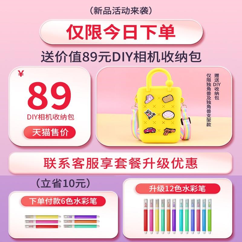 新款儿童拍立得相机可打印v可拍照小女孩玩具彩色照片数码照相机