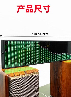 专业动态音乐节奏频谱显示器RyGB全彩拾音灯桌面摆件音乐氛围灯