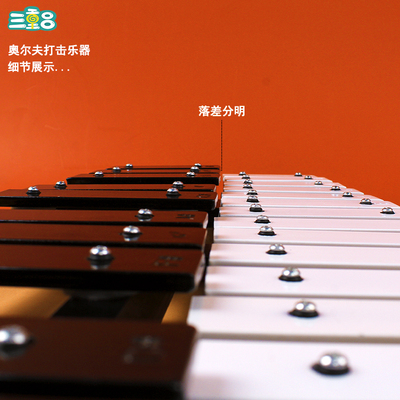 专业黑白30音铝板l琴钢琴木琴小钟琴25音马林巴打击乐器小学生敲