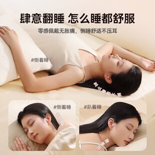 花朵耳塞睡眠g睡觉专用超级隔音宿舍女生不伤耳朵降噪音久戴不痛