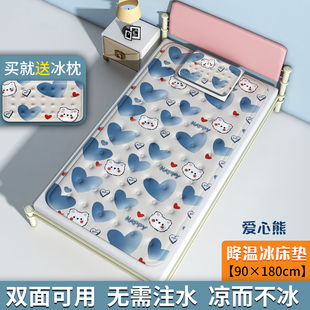 凝胶冰垫床垫沙发降温垫免注水学生宿舍单人双人S凉席冰凉垫水床