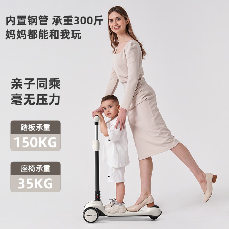 儿童滑板车1到3到6-12岁女孩2024新款宝L宝可坐骑三合一溜溜滑滑