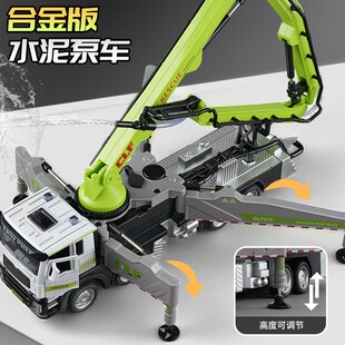 合金水泥泵车玩具儿童浇灌车混y凝土运输车男孩工程车可喷水玩具