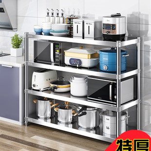 正宗304不锈钢j货架厨房置物架落地多层餐厅收纳储物架多功能橱柜