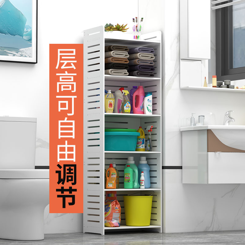 浴室卫生间置物架落地式多层免z打孔收纳架洗漱用品收纳柜子脸盆
