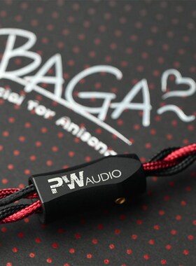 【戈声】PWaudio&r戈声BAGA红黑混编特调耳机升级线4.4平衡