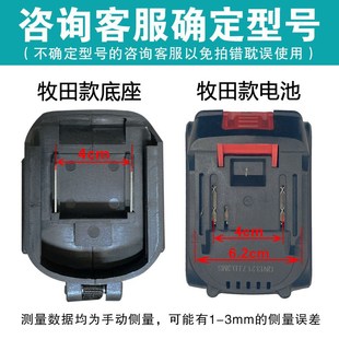 佳普手持锯电锯锂电池充电v器电钻电扳手角磨机电链锯电锤通用电