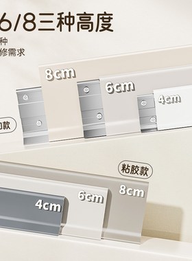 网红奶油风铝合金踢脚线自粘6cmB菱花白色杏子灰不锈钢金属地脚线