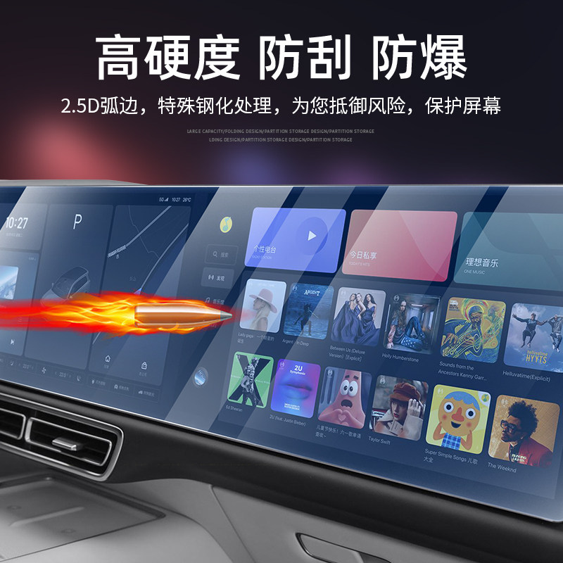 理想L9导航仪表钢化膜L8/L7B中控后排显示屏保护贴膜内饰用品配件,汽车用品/电子/清洗/改装,导航贴膜,淘宝优惠券,粉丝福利购,淘宝优惠卷