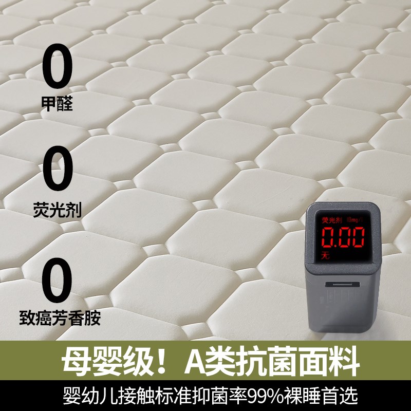乳胶记忆棉床垫软垫家用卧室180x200宿舍学生单人V榻榻米海绵垫子