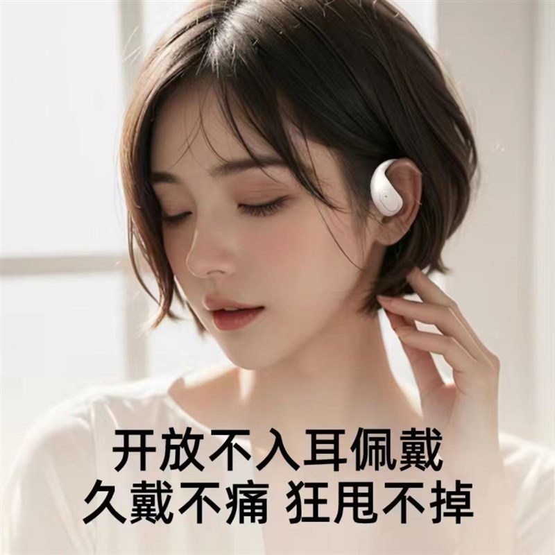 Sony索尼通用高端杜比音效2024新款I蓝牙耳机挂耳式不入耳无线运