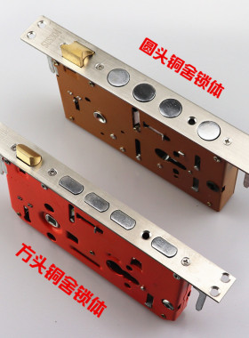 防盗门通用锁体大门锁不锈钢铜舍锁体24.240B级C级30.240门配件