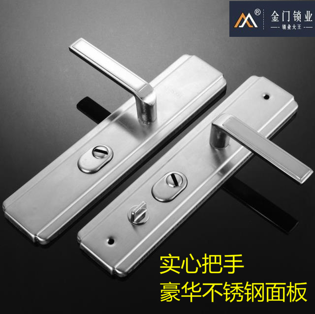 加厚实心永不生锈通用型大门锁
