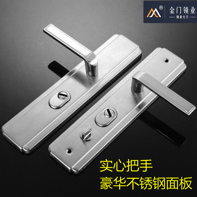 加厚实心永不生锈通用型大门锁