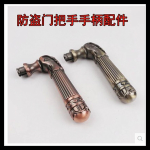 防盗门把手拉手双活双快执手手柄加厚大门锁配件铝合金门仿红铜门