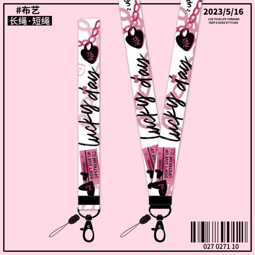 高颜值甜酷风潮款手机挂绳