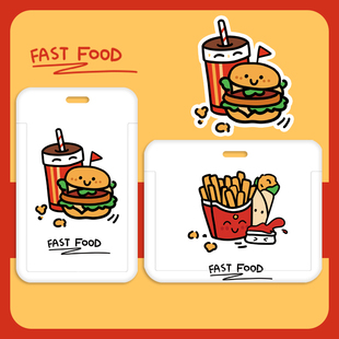 可爱卡通汉堡个性实用卡套学生卡工牌乘车卡考勤卡胸卡挂绳半透明