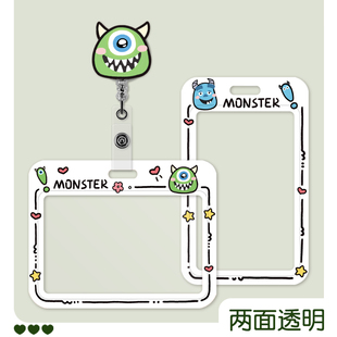 可爱大眼仔工牌卡套两面透明护士胸卡挂绳导游证件套工牌横款双面