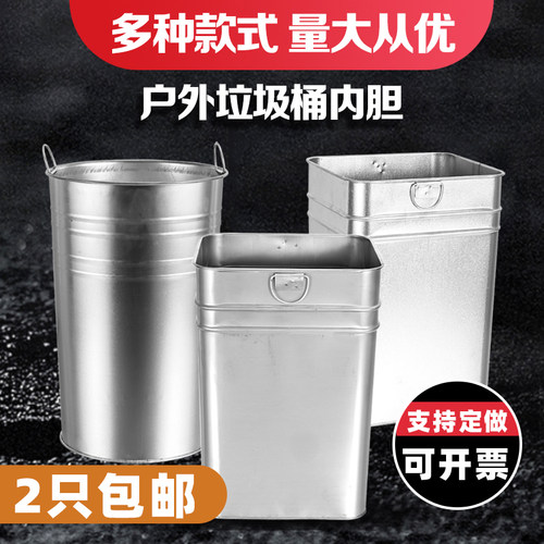 包邮户外垃圾桶内胆垃圾箱不锈钢镀锌板白铁皮圆形方形桶内桶定做 - 封面