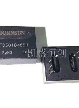 TD301D485H RS485总线模块 200Kbps