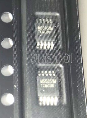 MS5351M 时钟发生器 频率合成器 PLL