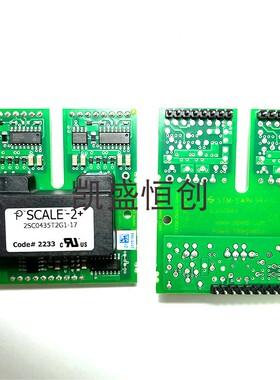 2SC0435T2G1-17 POWER INTEGRATION  MODULE 栅极电源驱动器