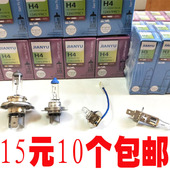 包邮 h4h3h1h7汽车大灯灯泡h8h9h11灯泡 批灯泡 便宜灯泡 汽车灯泡