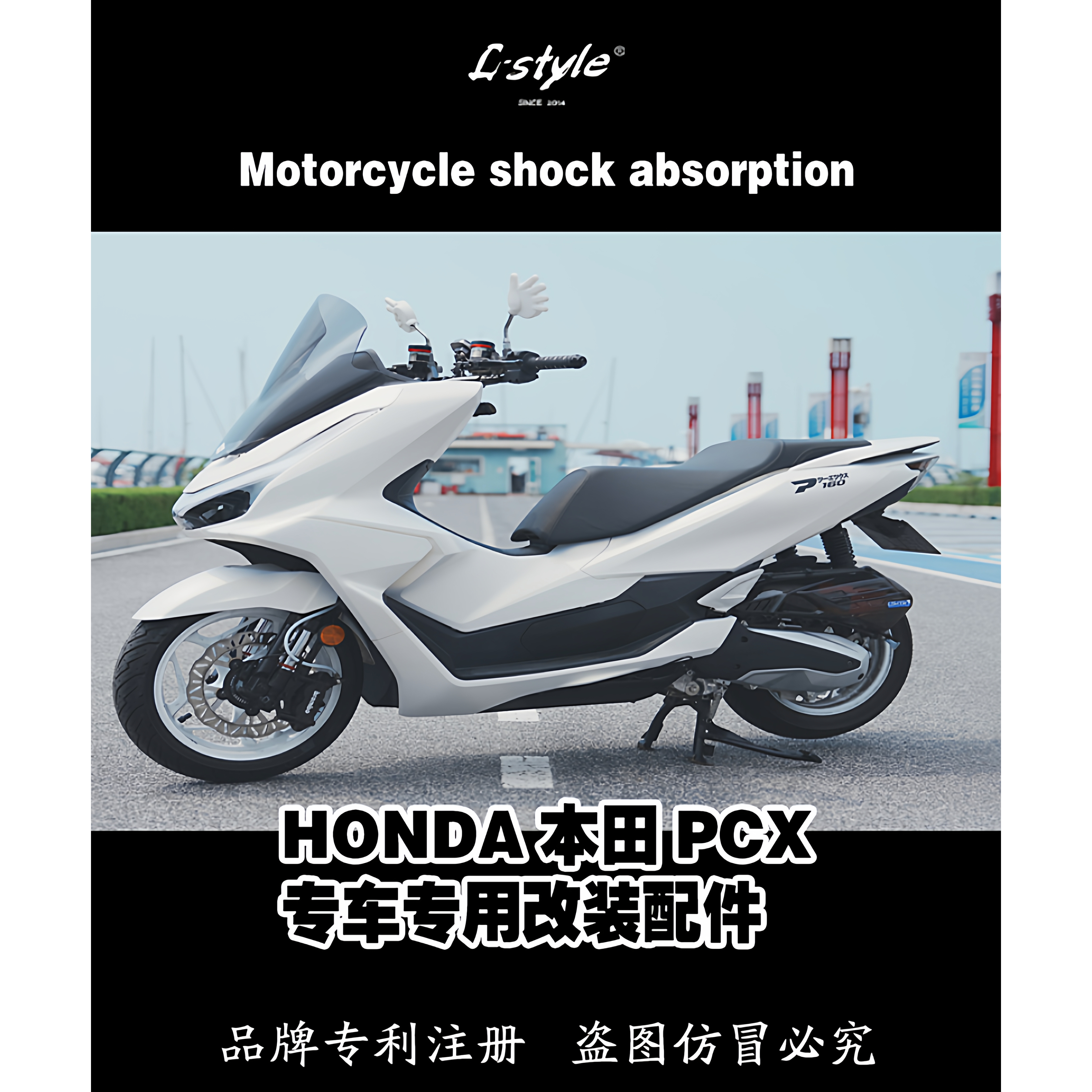 PCX160PCX减震器本田