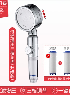 超强增压过滤花洒喷头省水净水带开关耐摔加压抖音同款淋浴莲蓬头